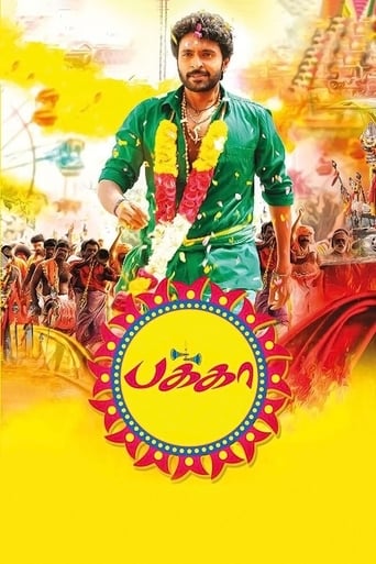 Poster of Pakka