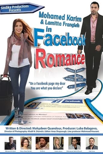 Poster of A Facebook Romance