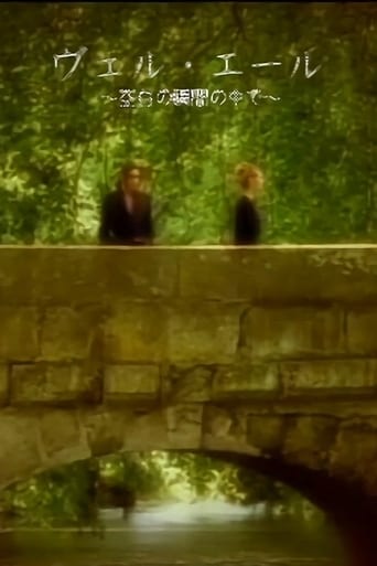 Poster of MALICE MIZER: Bel Air ～Kuuhaku no Toki no Naka de～ de l'image