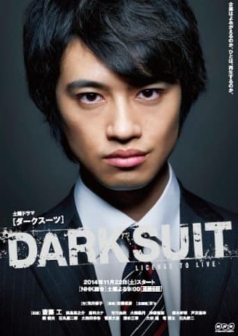 Portrait for Dark Suit - Season 1