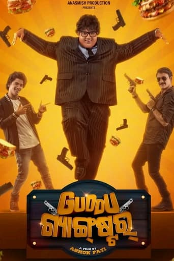 Poster of Guddu Gangster