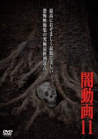 Poster of Tokyo Videos of Horror 11