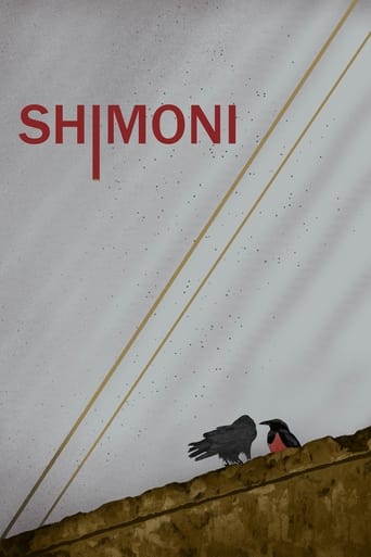 Poster of Shimoni