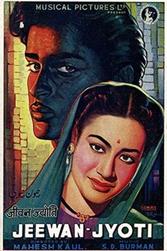 Poster of Jeewan Jyoti