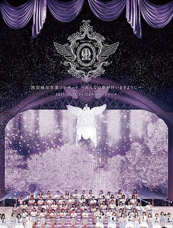 Poster of Mayu Watanabe Graduation Concert ~may all your dream come true~