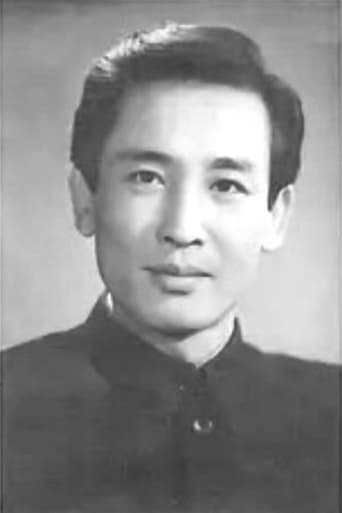 Portrait of Wang Pei