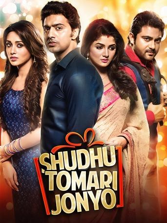 Poster of Shudhu Tomari Jonyo