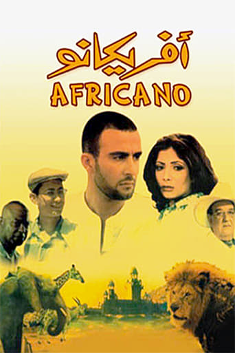 Poster of Africano