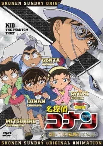 Poster of Detective Conan OVA 10: Kid in Trap Island