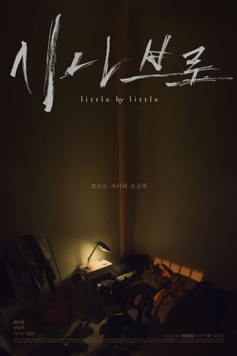 Poster of Little By Little