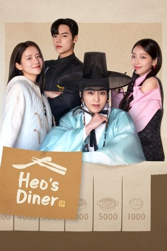 Poster of Heo's Diner