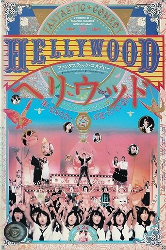 Poster of Hellywood