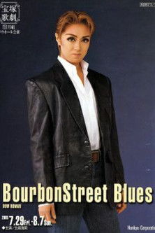 Poster of BourbonStreet Blues