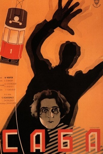 Poster of Saba