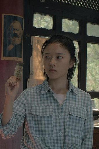 Portrait of 王西童