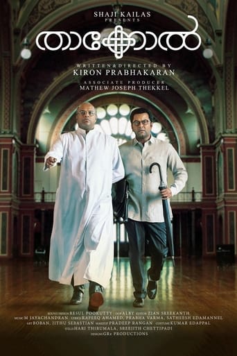 Poster of Thakkol