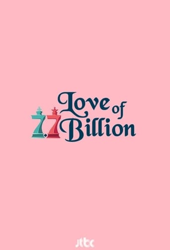 Poster of Love of 7.7 Billion