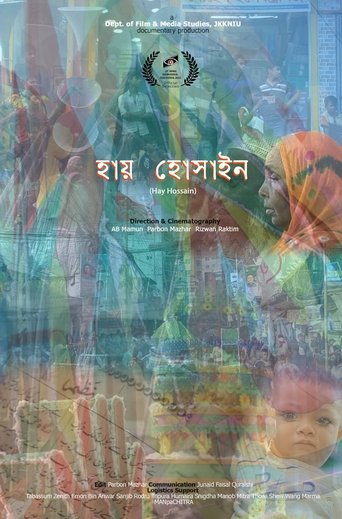 Poster of Hay Hossain