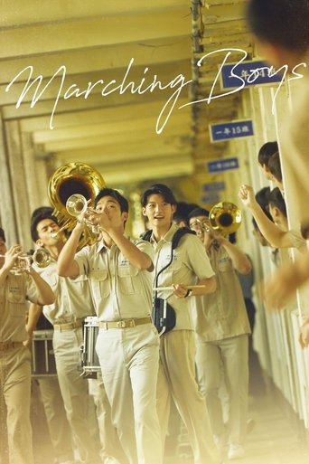 Poster of Marching Boys