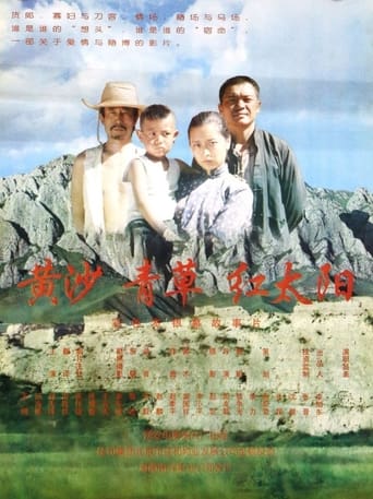 Poster of Sweet Grass