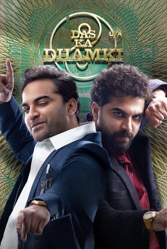 Poster of Das Ka Dhamki
