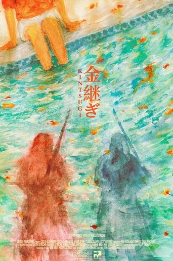 Poster of Kintsugi