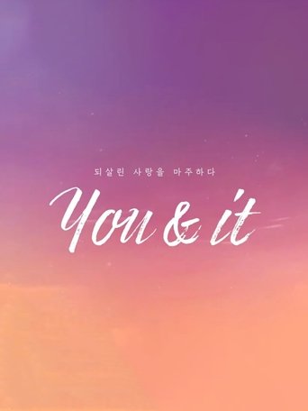 Poster of You & It