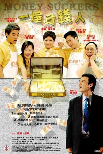 Poster of Money Suckers