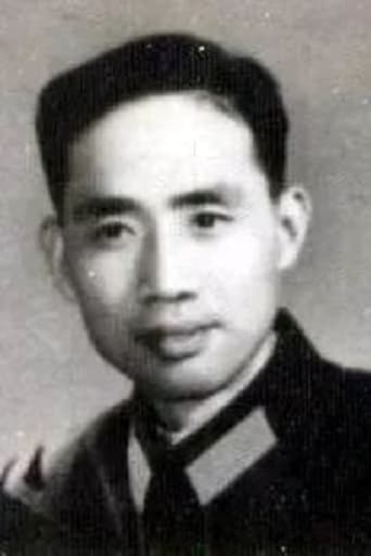 Portrait of Sun Min