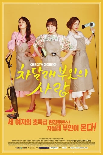 Poster of Lady Cha Dal-Rae's Lover