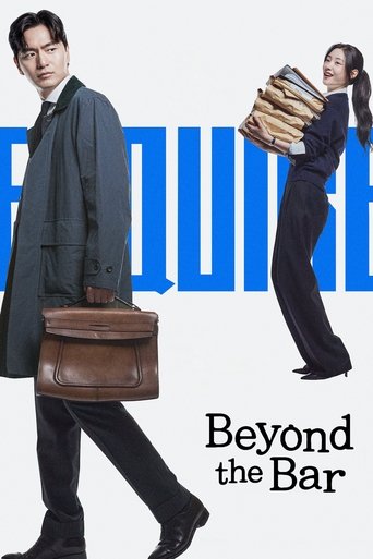 Poster of Beyond the Bar