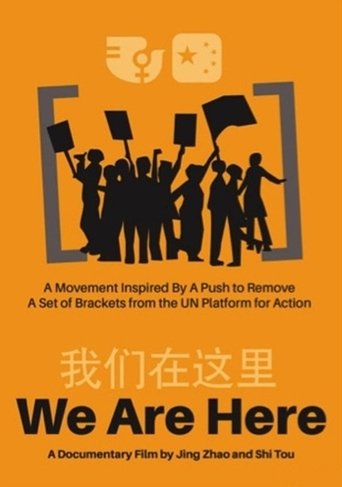 Poster of We Are Here