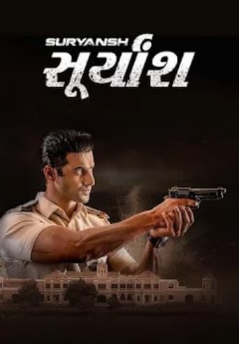 Poster of Suryansh