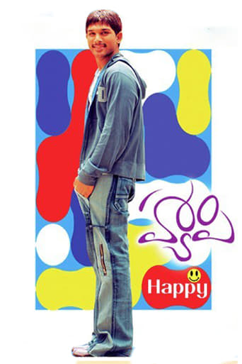 Poster of Happy