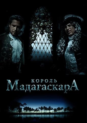 Poster of The King of Madagascar