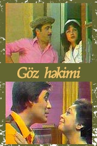 Poster of Eye Doctor