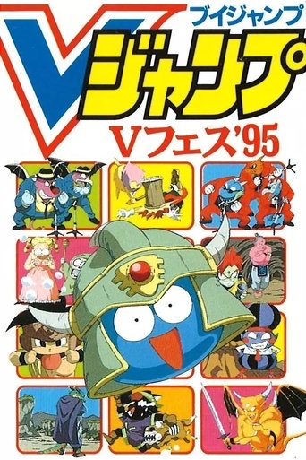 Poster of Slime Adventures