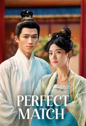 Poster of Perfect Match