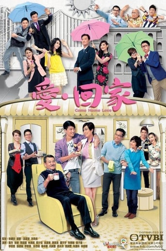 Poster of Come Home Love