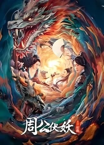 Poster of Zhou Gong Ambushes Demons