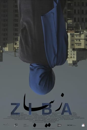 Poster of Ziba