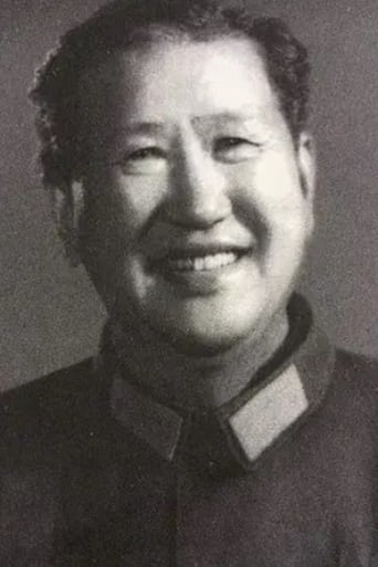 Portrait of Xue Boqing