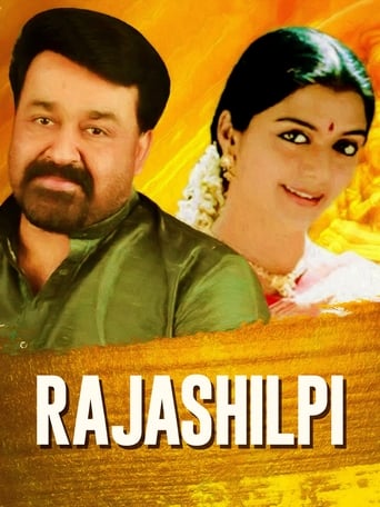 Poster of Rajashilpi