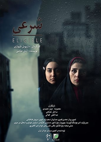 Poster of Eligible