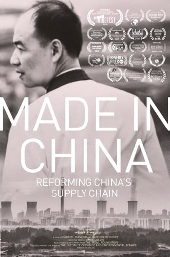 Poster of Made in China: Reforming China's Supply Chain