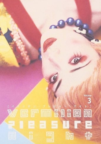 Poster of Vermilion Pleasure Night Volume 3