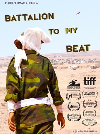 Poster of Battalion to My Beat