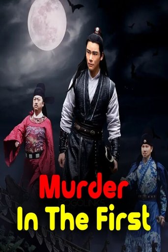 Poster of Murder In The First