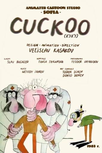 Poster of Cuckoo