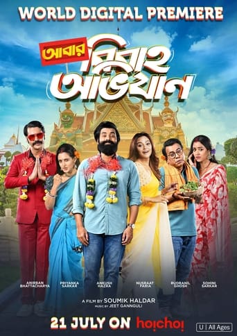 Poster of Abar Bibaho Obhijaan